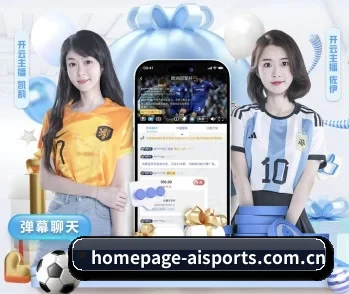 homepage-aisports.com.cn的故事 | iQIYI Sports